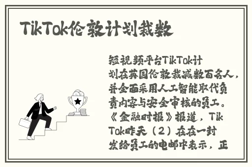 国精产品三区四区有限公司